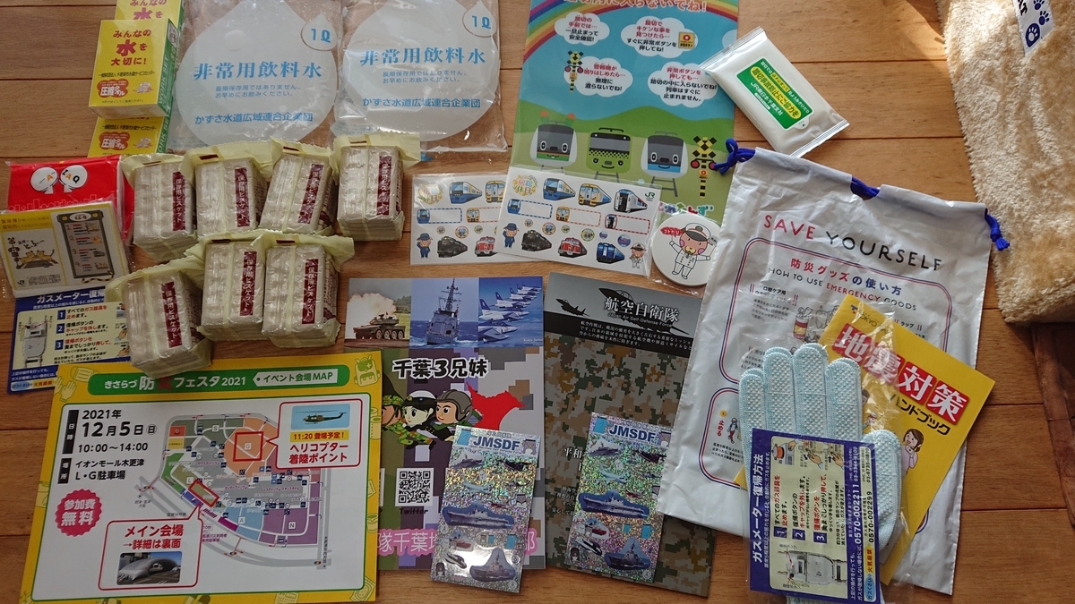 f:id:nekonohanashi:20211205150450j:plain:w450