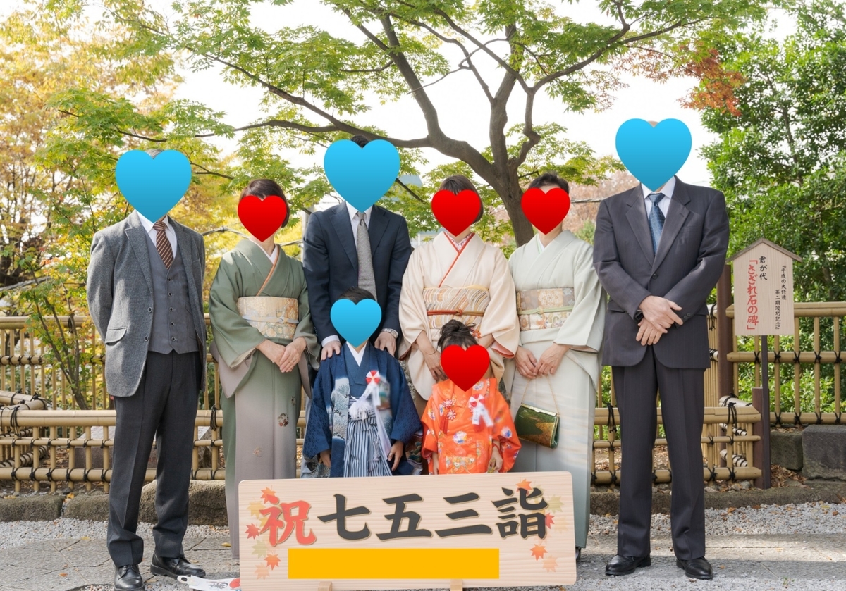 f:id:nekonohanashi:20211217143151j:plain:w550