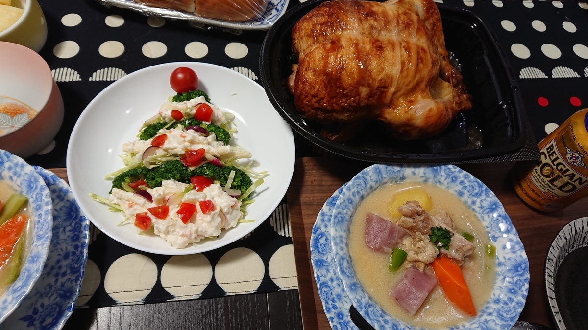 f:id:nekonohanashi:20211224174139j:plain:w550
