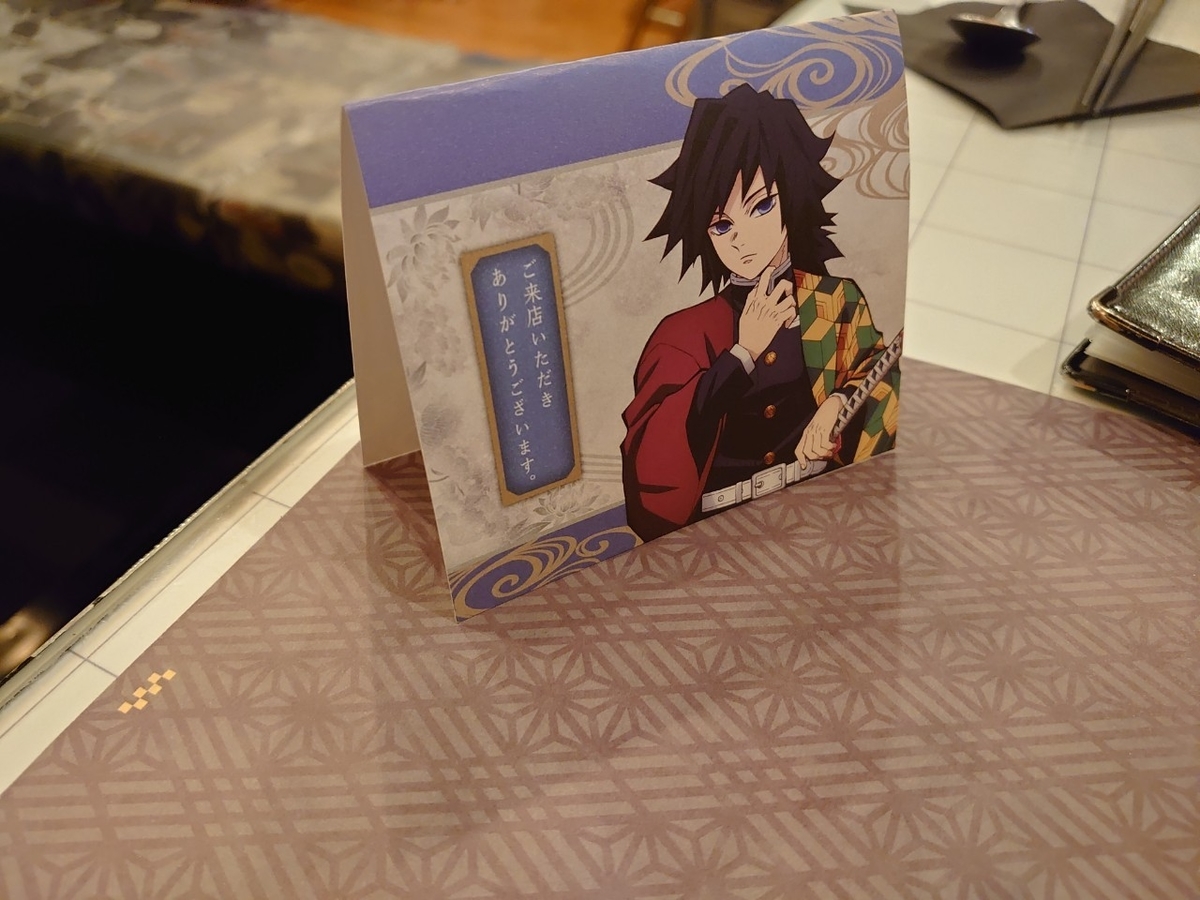 f:id:nekonohanashi:20211229232456j:plain:w480