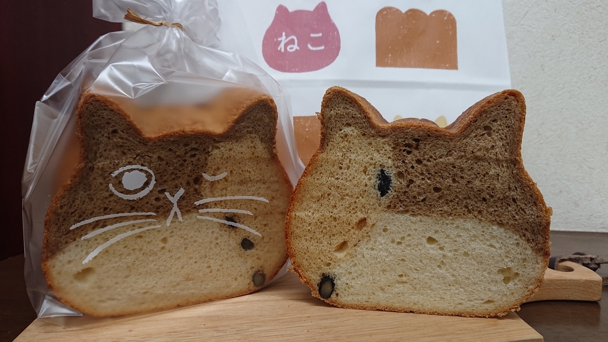 f:id:nekonohanashi:20220113203434j:plain:w450