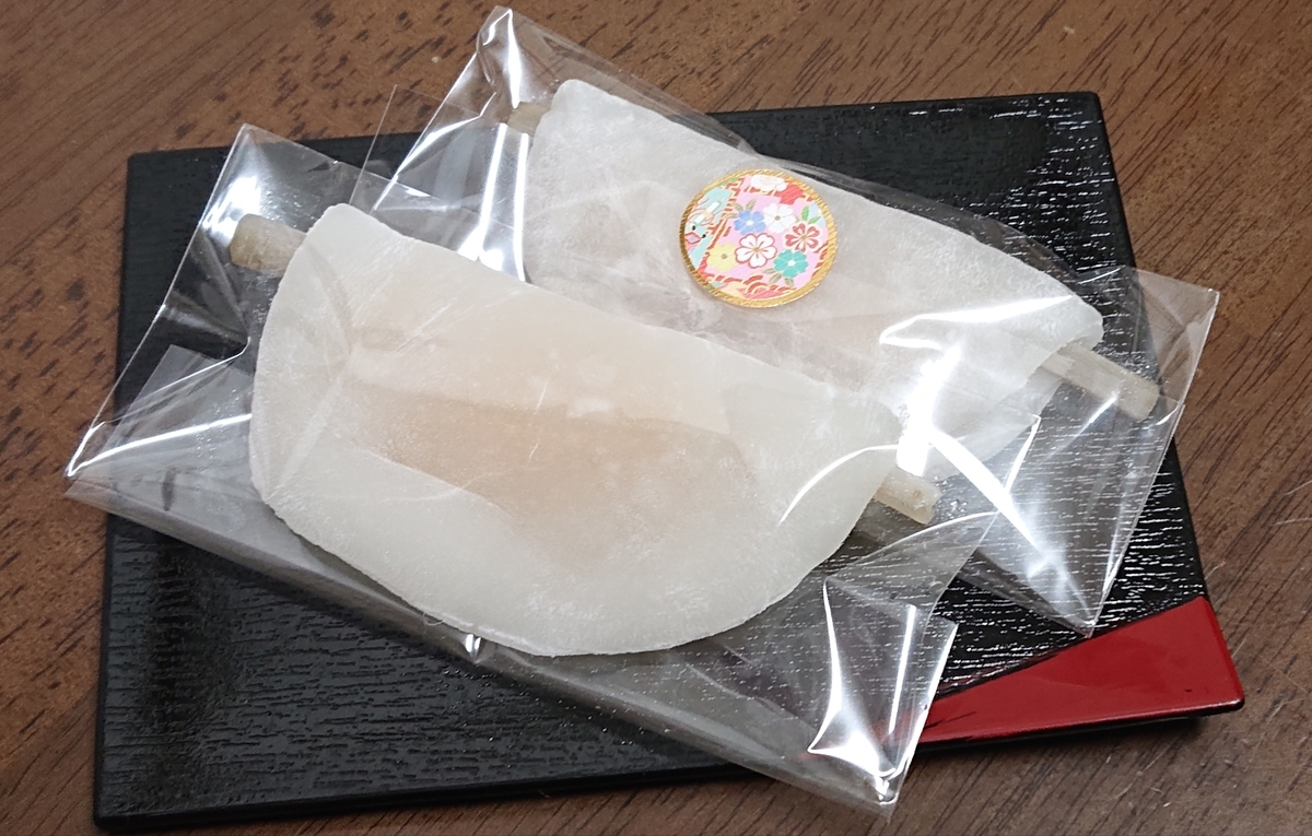 f:id:nekonohanashi:20220113212030j:plain:w450