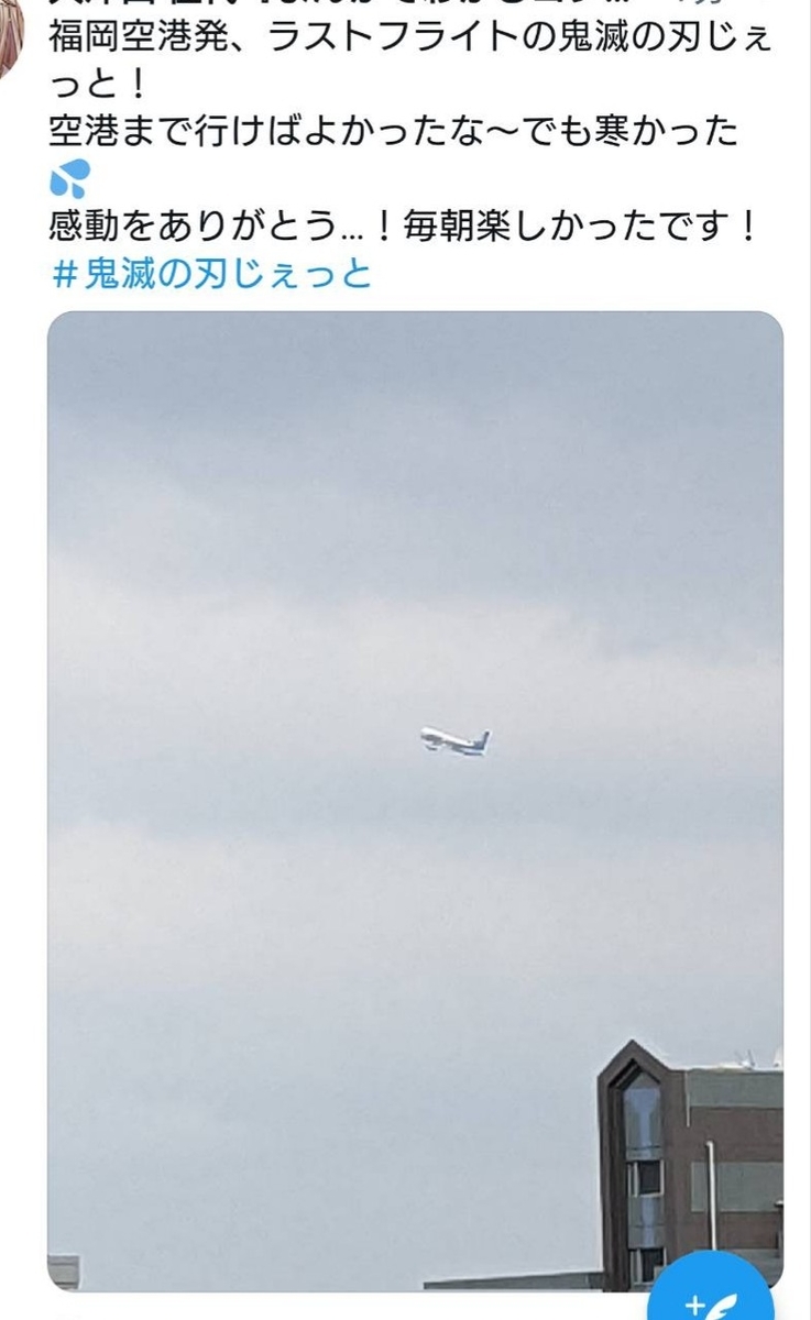 f:id:nekonohanashi:20220216183731j:plain:w350