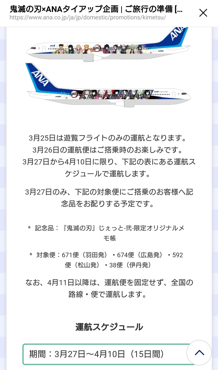 f:id:nekonohanashi:20220216190435j:plain:w300