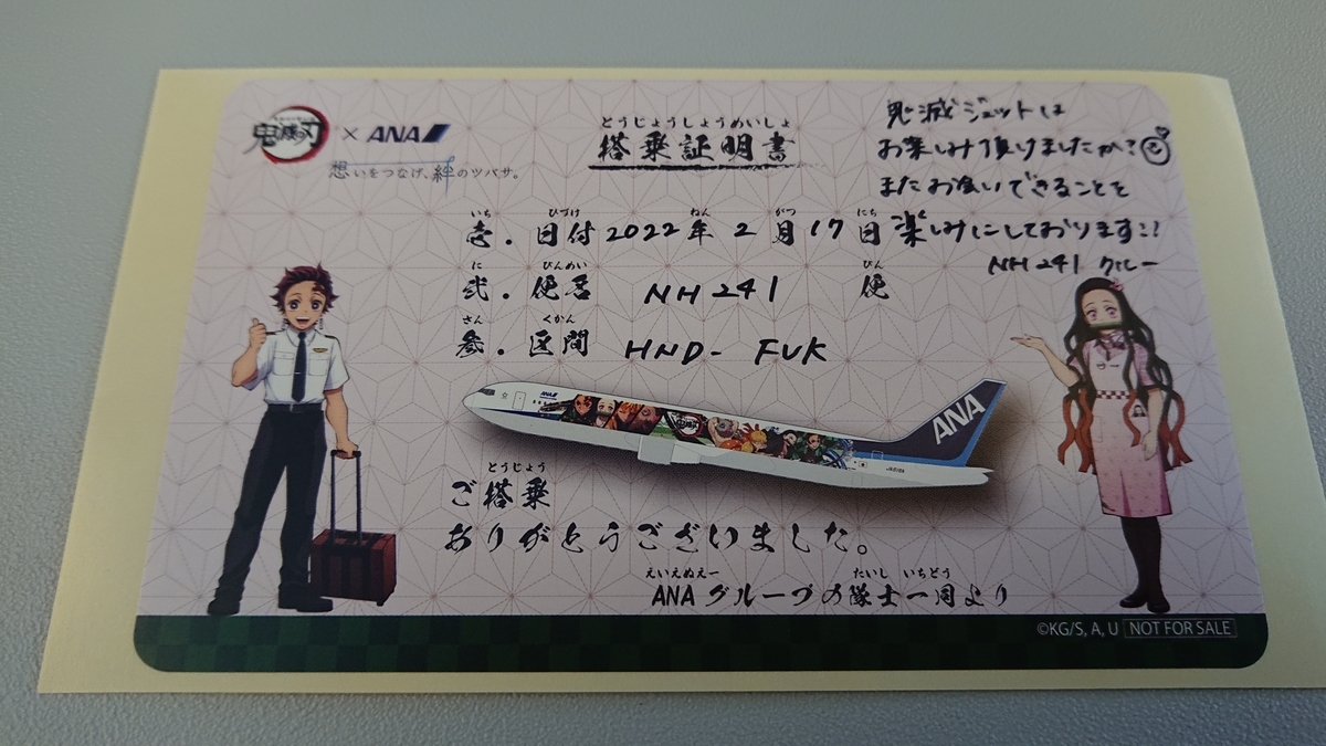 f:id:nekonohanashi:20220217084229j:plain:w450