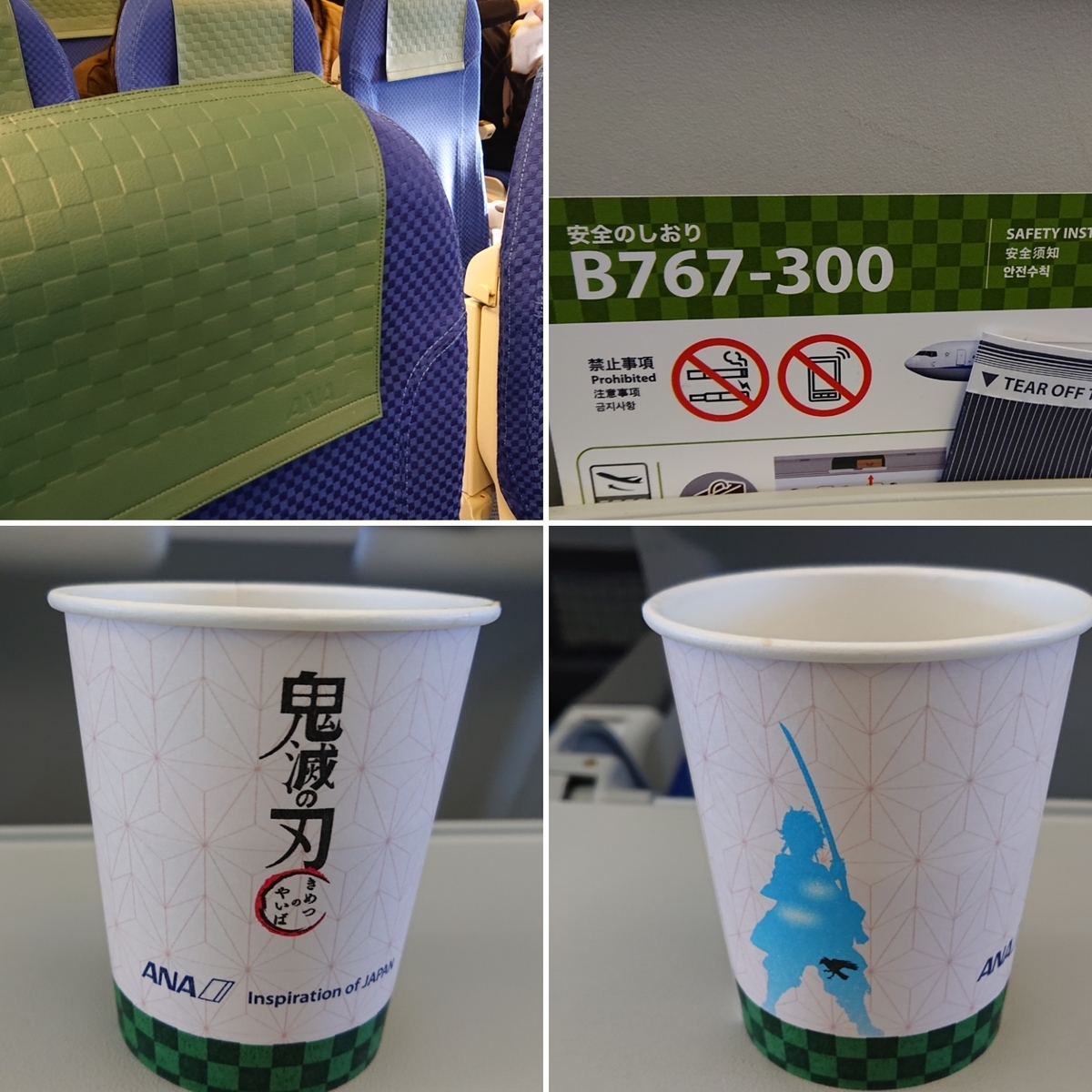 f:id:nekonohanashi:20220218215814j:plain:w350