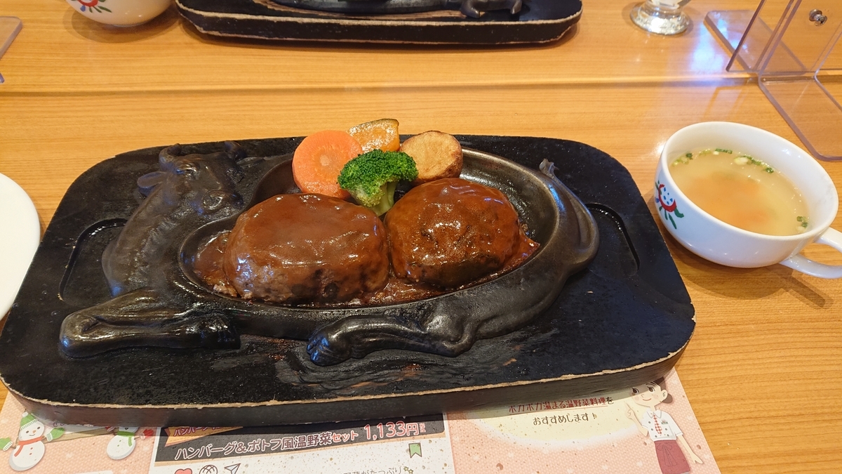 f:id:nekonohanashi:20220222131649j:plain:w450
