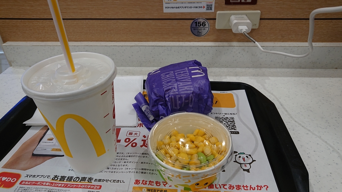f:id:nekonohanashi:20220315114008j:plain:w450