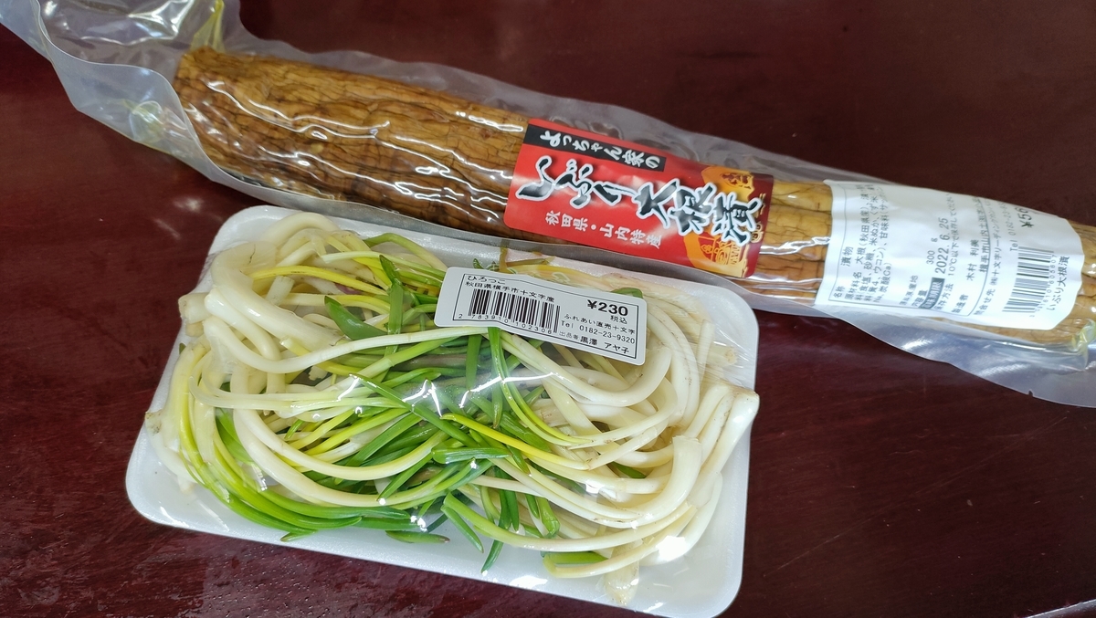 f:id:nekonohanashi:20220401161231j:plain:w480