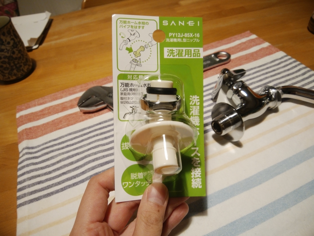 f:id:nekonokoneko:20181029153923j:plain f:id:nekonokoneko:20181029153923j:plain