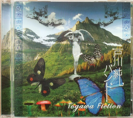 戸川純バンド 『Togawa Fiction』 - 幻の猫たち 改訂版