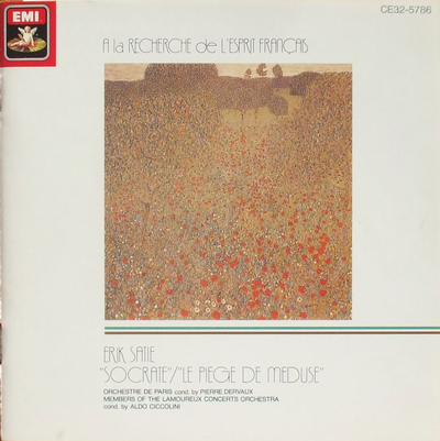 satie le fils des etoiles  入手困難品 satie le fils des etoiles 入手困難品
