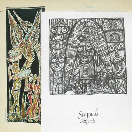 Ornette Coleman / Charlie Haden 『Soapsuds, Soapsuds』 - 幻の猫