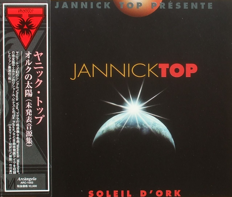 moonscape michael garrick trio 500枚限定再発盤 先着特典】THE RAMPAGE from EXILE TRIBE／Endless Happy-Ending