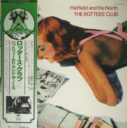 その他 LP Hatfield &amp;amp; The North Rotters Club YX7033VR VIRGIN /00260 Hatfield And The North – The Rotters' Club – Vinyl (LP