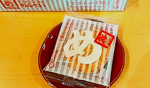 DVD 4th LIVE -DOME TOUR- Nissy盤