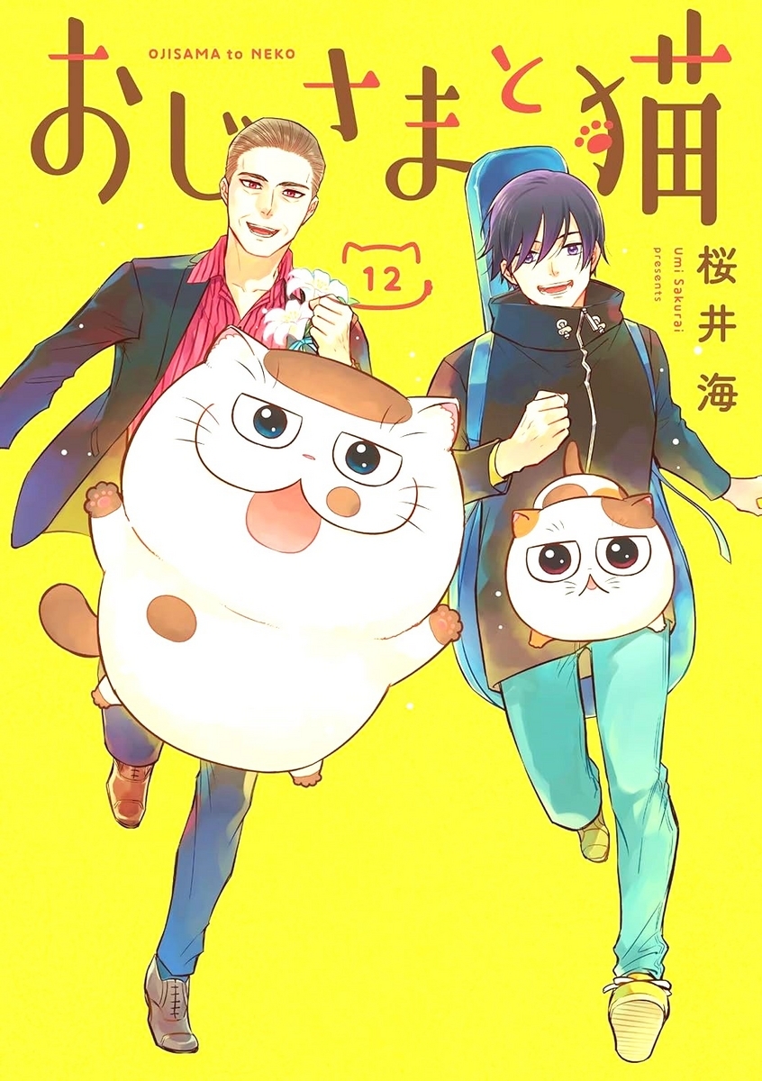 ふくまる様　ご依頼 ふくまる”のように＊幸せになるための出会い - nekonoongaeshi's diary