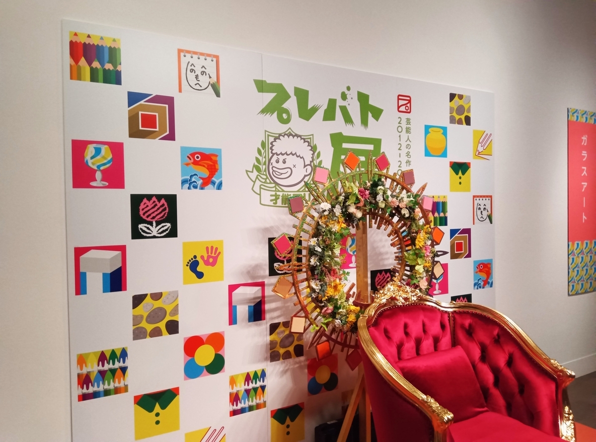 笑いの滝壺 絵画原画 笑いの滝壺 絵画原画 笑いの滝壺