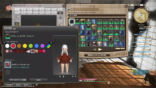 f:id:nekonoouti:20210127071129j:image f:id:nekonoouti:20210127071129j:image