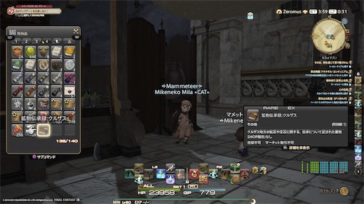 f:id:nekonoouti:20210922005801j:image