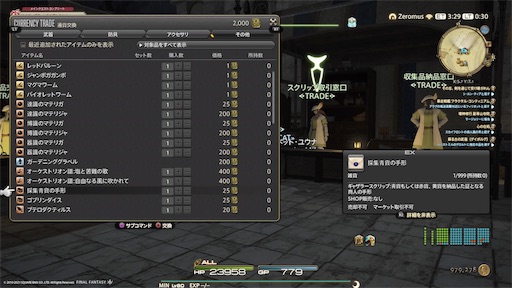 f:id:nekonoouti:20210922005803j:image