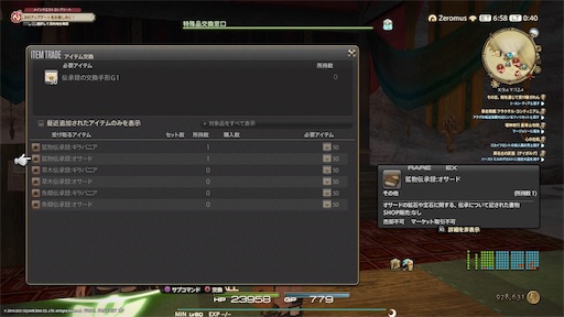 f:id:nekonoouti:20210922005847j:image