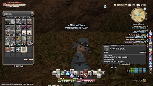 f:id:nekonoouti:20211005230443j:image f:id:nekonoouti:20211005230443j:image