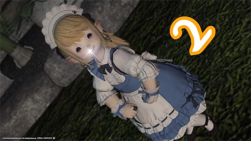 FF14 エオカフェ 石板 吟遊詩人