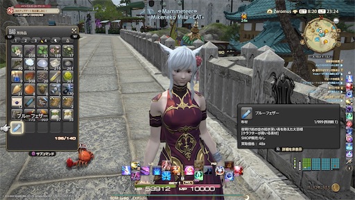 f:id:nekonoouti:20220506080301j:image f:id:nekonoouti:20220506080301j:image