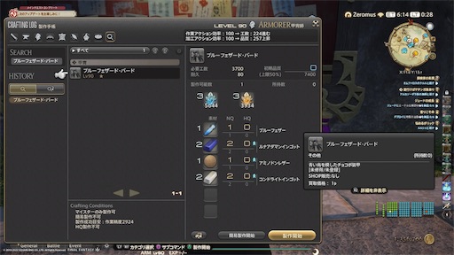 f:id:nekonoouti:20220506080448j:image f:id:nekonoouti:20220506080448j:image