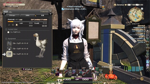 f:id:nekonoouti:20220506080656j:image f:id:nekonoouti:20220506080656j:image