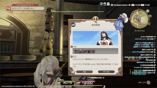 f:id:nekonoouti:20220511071800j:image f:id:nekonoouti:20220511071800j:image