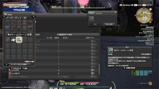 f:id:nekonoouti:20220729081634j:image