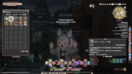 f:id:nekonoouti:20220802073927j:image