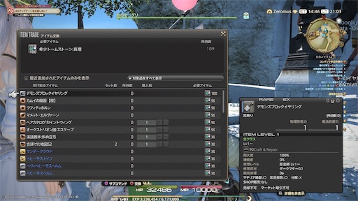 f:id:nekonoouti:20220802074010j:image