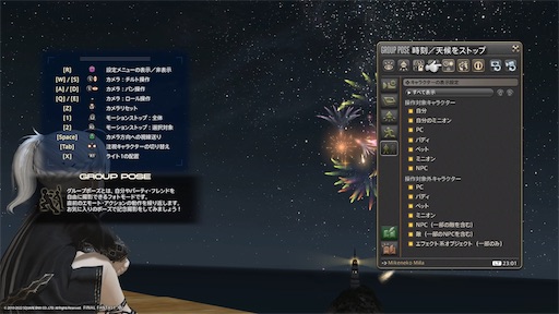 f:id:nekonoouti:20220814234709j:image f:id:nekonoouti:20220814234709j:image