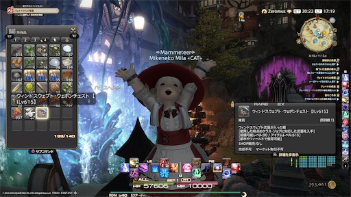 f:id:nekonoouti:20220829075710j:image