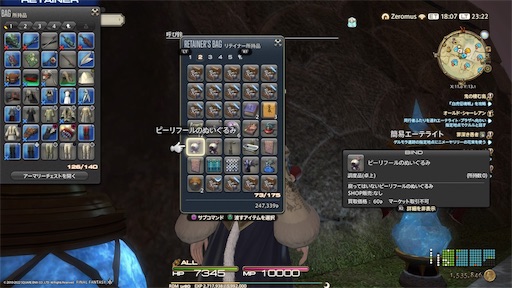 f:id:nekonoouti:20220907234701j:image