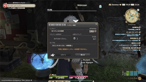 f:id:nekonoouti:20220908073720j:image