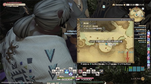 f:id:nekonoouti:20221020073505j:image f:id:nekonoouti:20221020073505j:image