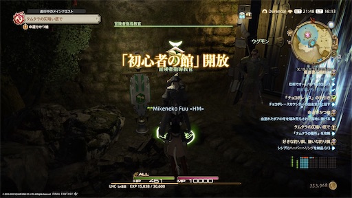 f:id:nekonoouti:20221202073839j:image