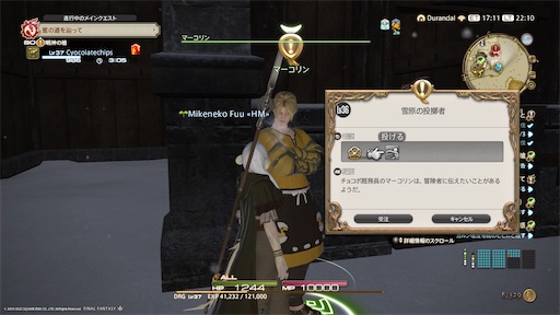 f:id:nekonoouti:20221205082628j:image f:id:nekonoouti:20221205082628j:image