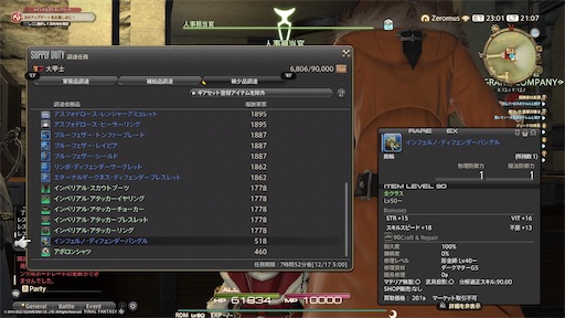 f:id:nekonoouti:20221219081852j:image f:id:nekonoouti:20221219081852j:image