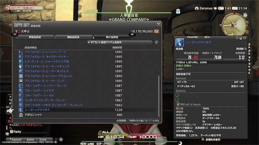 f:id:nekonoouti:20221219081855j:image f:id:nekonoouti:20221219081855j:image