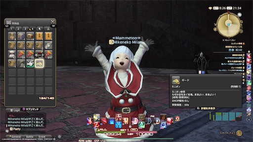 f:id:nekonoouti:20221219081904j:image f:id:nekonoouti:20221219081904j:image