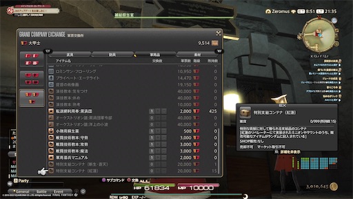 f:id:nekonoouti:20221219081910j:image f:id:nekonoouti:20221219081910j:image