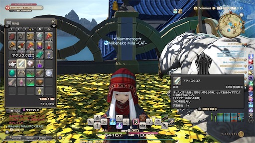 f:id:nekonoouti:20230131083414j:image