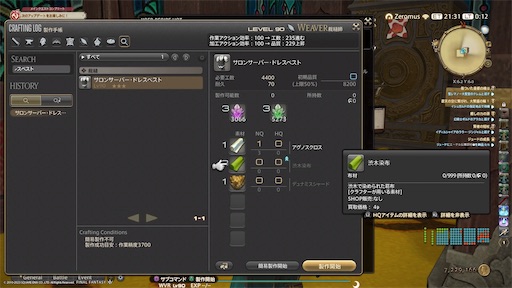 f:id:nekonoouti:20230201075429j:image f:id:nekonoouti:20230201075429j:image