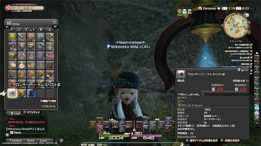 f:id:nekonoouti:20230201075615j:image f:id:nekonoouti:20230201075615j:image