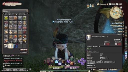 f:id:nekonoouti:20230201075732j:image f:id:nekonoouti:20230201075732j:image